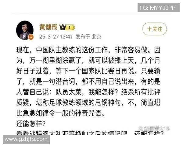 那些被低估的足球明星你知道多少他们的故事和成就是什么